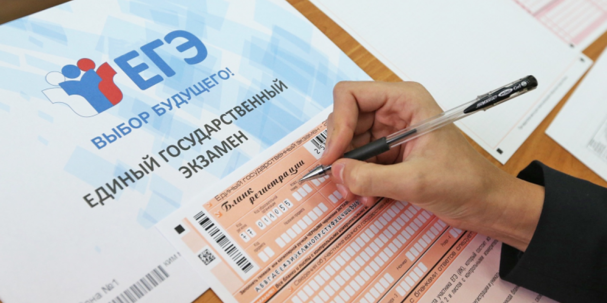 ЕГЭ-2026: какие баллы нужны для аттестата, а какие откроют дорогу в вуз? ЕГЭ-2026: какие баллы нужны для аттестата, а какие откроют дорогу в вуз?
