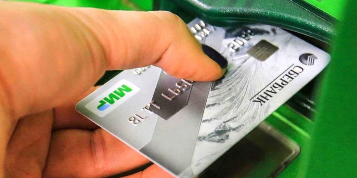 Карта пенсионера под ударом: когда деньги могут уйти без спроса и как этого избежать Карта пенсионера под ударом: когда деньги могут уйти без спроса и как этого избежать