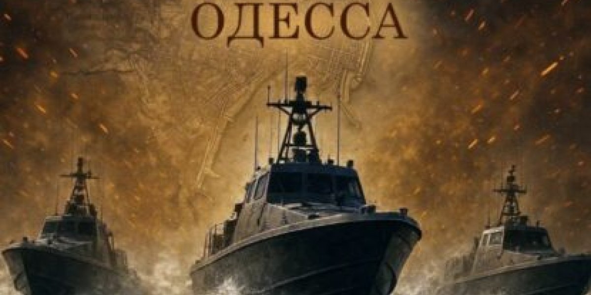 Одессу уже «сдали»: месяц – если повезёт, три – если упрутся Одессу уже «сдали»: месяц – если повезёт, три – если упрутся