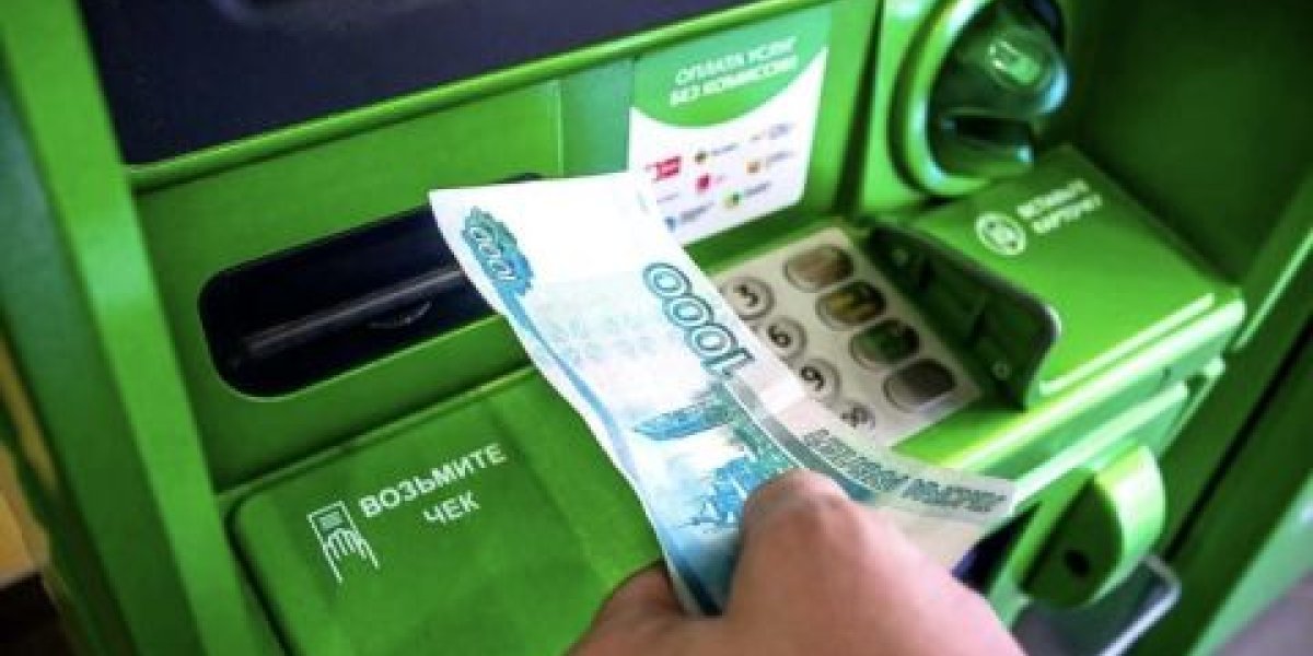 Три фатальные ошибки у банкомата: как не подарить свои деньги мошенникам и не остаться без карты Три фатальные ошибки у банкомата: как не подарить свои деньги мошенникам и не остаться без карты