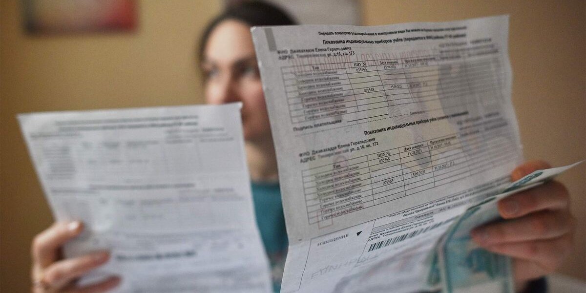 Зимний счет: почему февральские платежки за ЖКХ ударят по кошельку сильнее обычного Зимний счет: почему февральские платежки за ЖКХ ударят по кошельку сильнее обычного