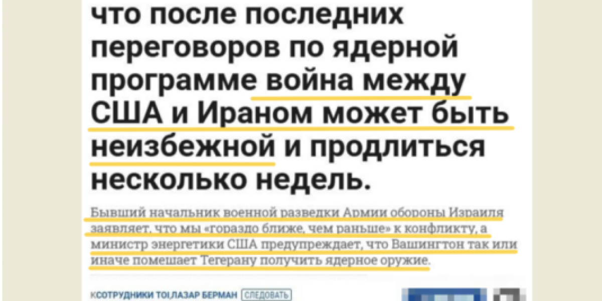 Война начнётся через 48 часов: Путин и Си выводят боевые корабли, чтобы сбивать американские ракеты? Война начнётся через 48 часов: Путин и Си выводят боевые корабли, чтобы сбивать американские ракеты?